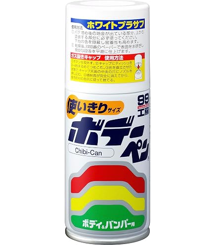 Amazon | SOFT99 (ソフト99) Chibi-Canボカシ剤 車塗装スプレー 補修